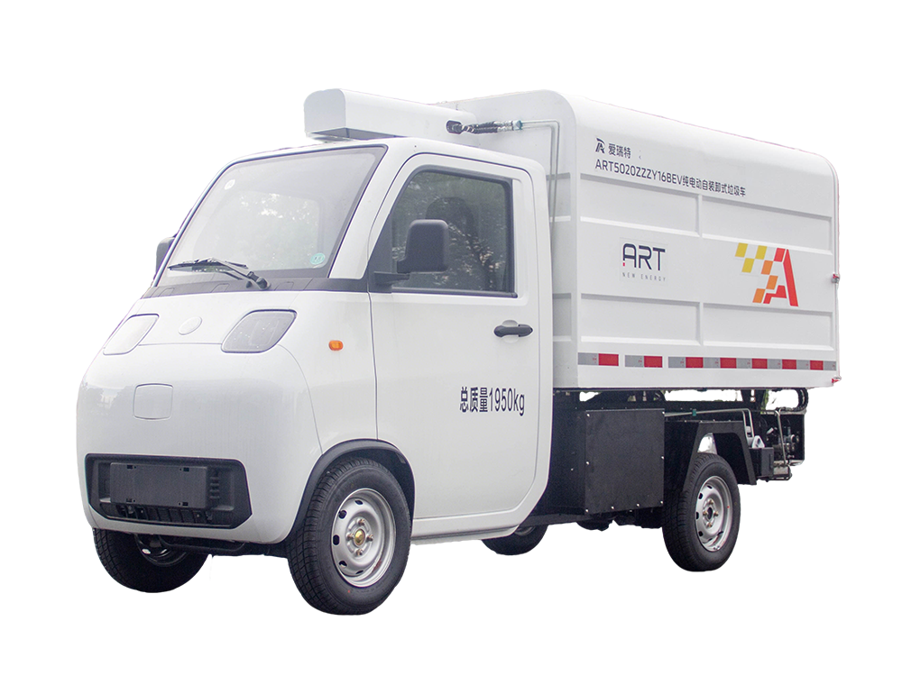 Y16J純電動(dòng)自裝卸式垃圾車